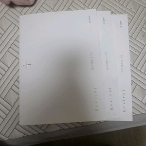 시대인재 지구과학 리바이벌 전권