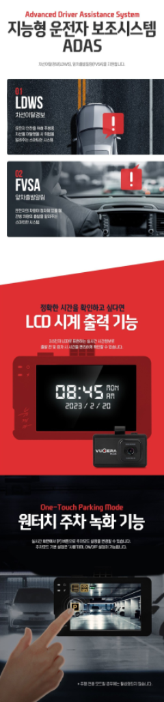 뷰게라 VG-805V PLUS (32GB,GPS포함)--6