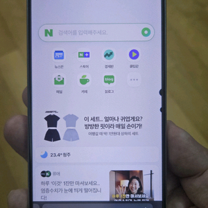 아이폰 15 프로 pro 128g 파손 점 88%