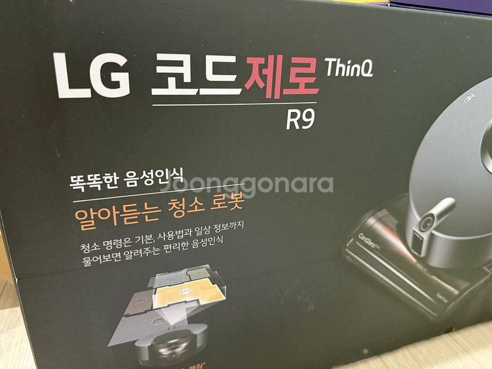 엘지 코드제로 로봇청소기 새상품--4