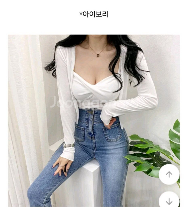 나시 가디건 세트--0