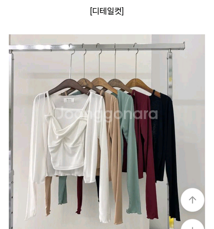 나시 가디건 세트--2