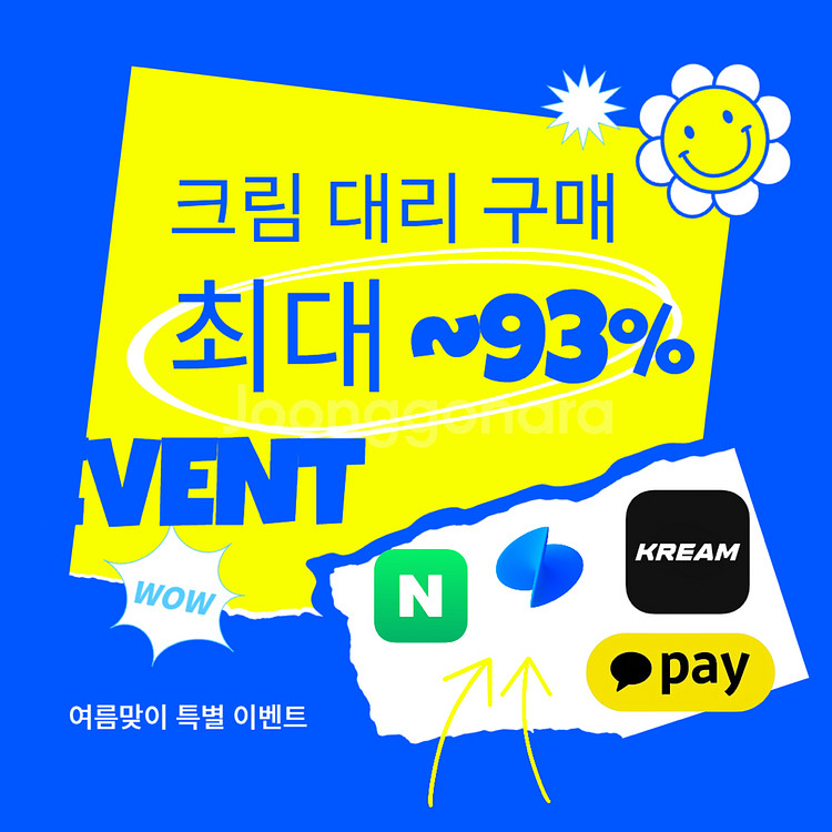 크림 대뤼구매 하실분 구합니다--0