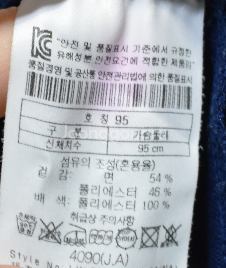 코오롱스포츠 남성 반팔티셔츠 (95)--1