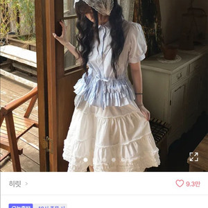 에이블리 히릿 반팔 블라우스 셔츠 소라