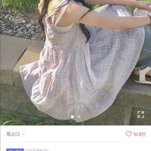 에이블리 톡소다 체크 원피스 옐로우