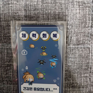 던파 잠실 팝업 메딕 부적카드