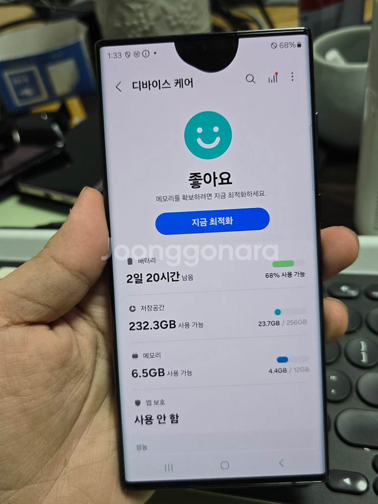 (2850)갤럭시s22울트라 256 판매--3