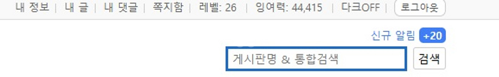 펨코 잉여력포 1만포팝니다--0