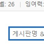 펨코 잉여력포 1만포팝니다