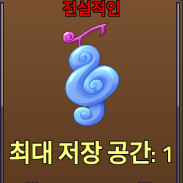 킹피스 노래