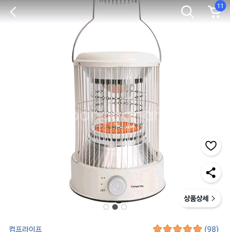 컴프라이프 원통형 전기난로--3