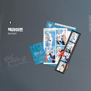 백라이트 팀레진 선수촌 필름 패키지