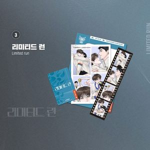 리미티드 런 팀레진 선수촌 필름 패키지