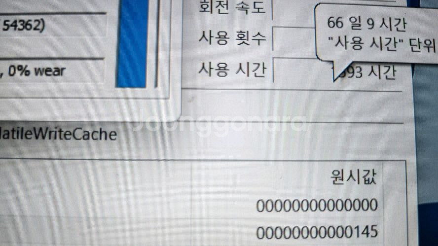 삼성 고성능 i7 신형 오디세이 게이밍 노트북/램32G--7