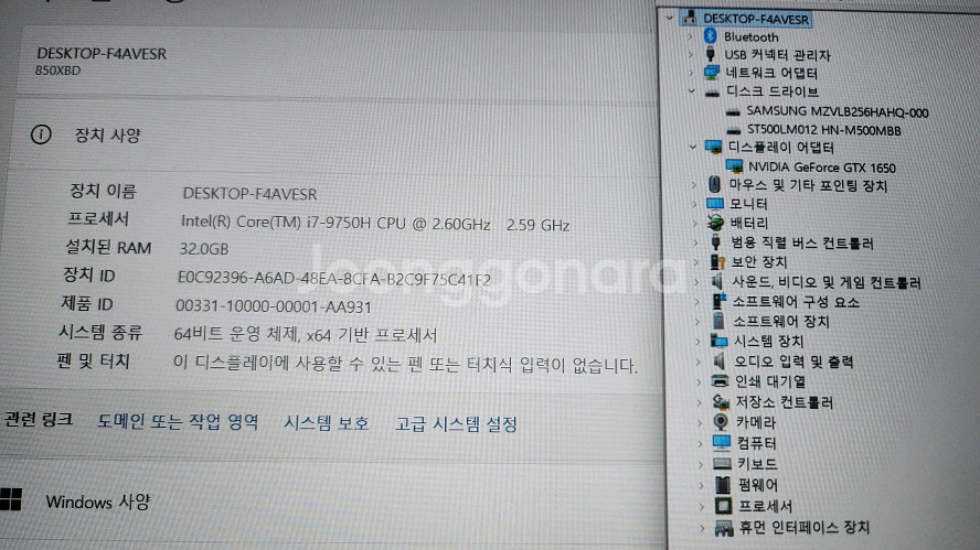 삼성 고성능 i7 신형 오디세이 게이밍 노트북/램32G--8