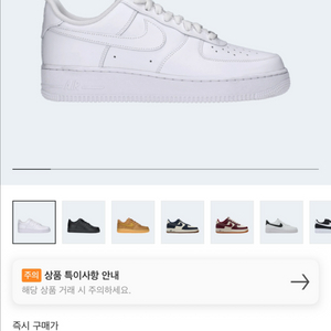 에어포스 280