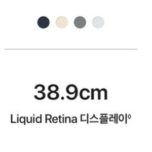 맥북 에어 m2 15인치