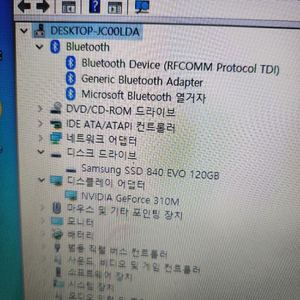 삼성노트북 급처