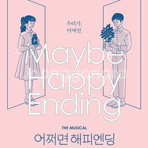 어쩌면 해피엔딩 dvd 구매합니다--0