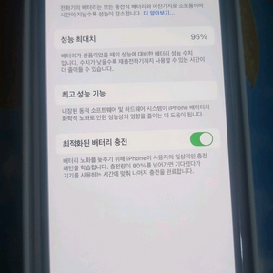 아이폰 14 pro