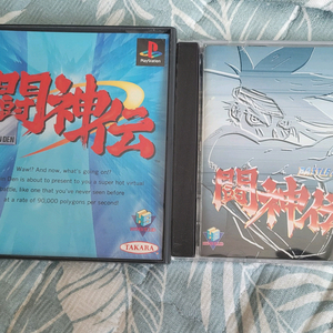 ps1 플스1 추억의 게임 투신전 1&2 일괄 판매