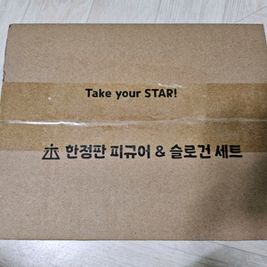 데못죽 이디야 피규어 미개봉