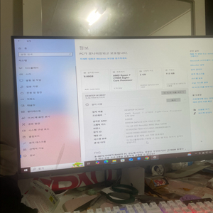 컴퓨터