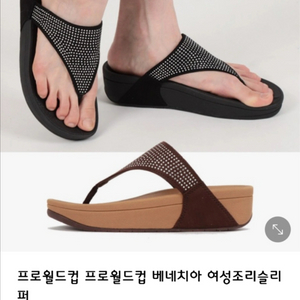 여성 조리형 슬리퍼 230