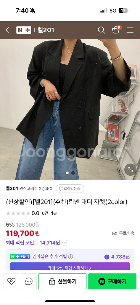 자켓 몽땅 판매--1