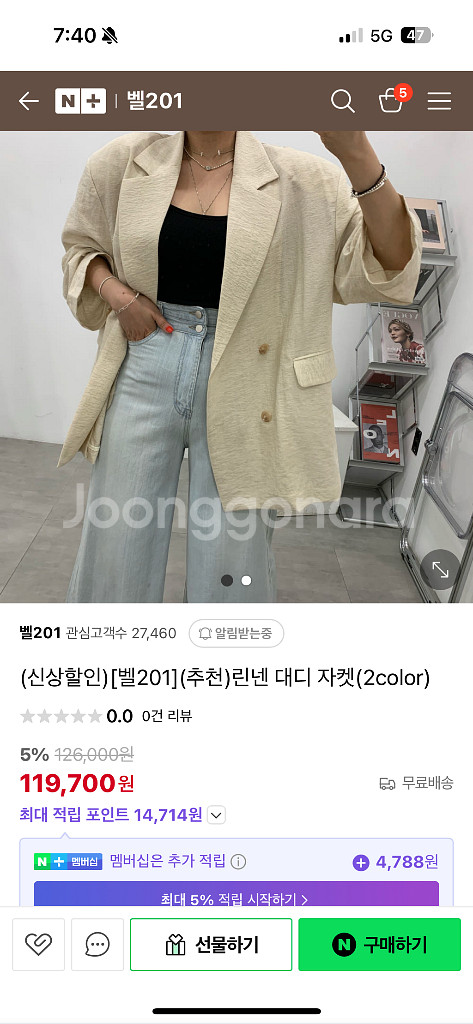 자켓 몽땅 판매--0
