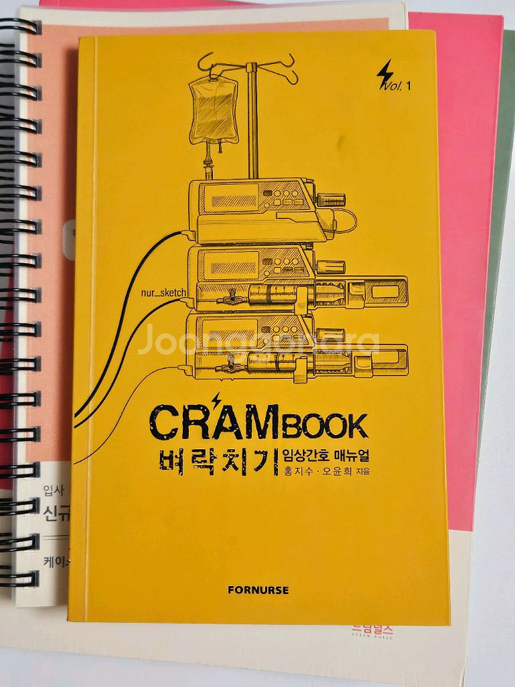 프셉마음 입문편 기본편 혈액검사 해석 및 간호편 약물편--4