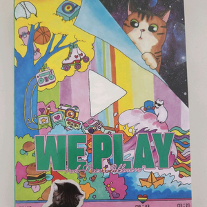 위클리 we play 앨범