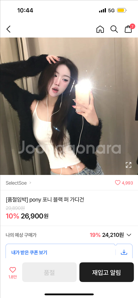 에이블리 옷 판매합니다--5