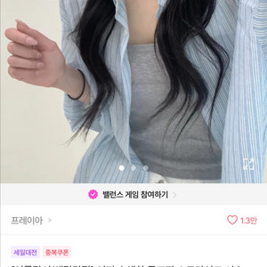 에이블리 옷 판매합니다
