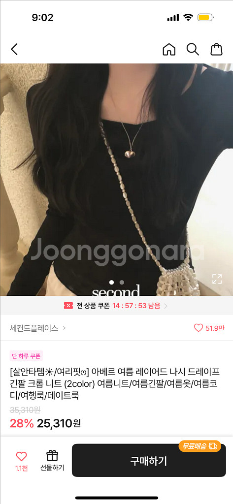 에이블리 옷 판매합니다--4