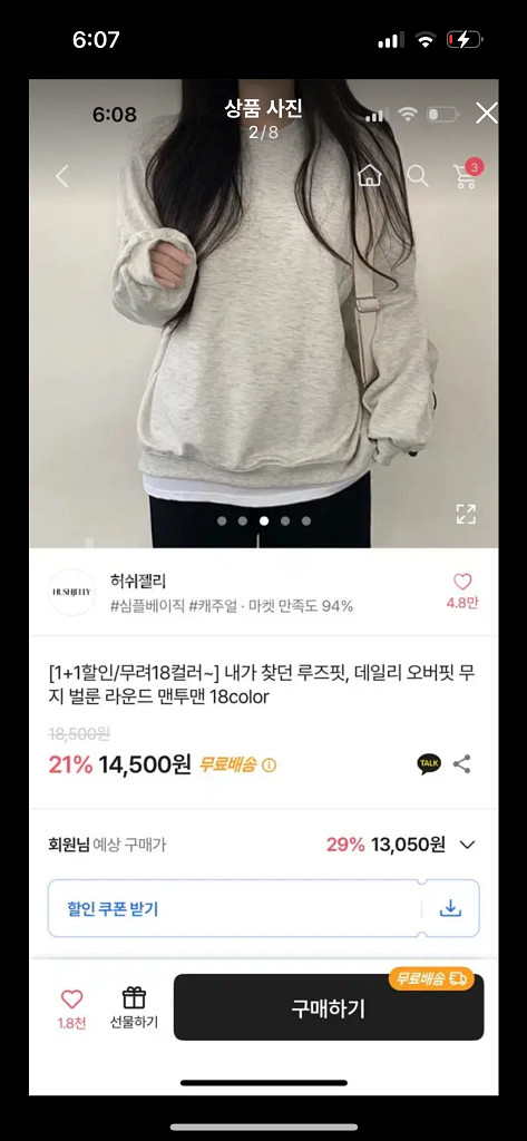 에이블리 옷 판매합니다--7
