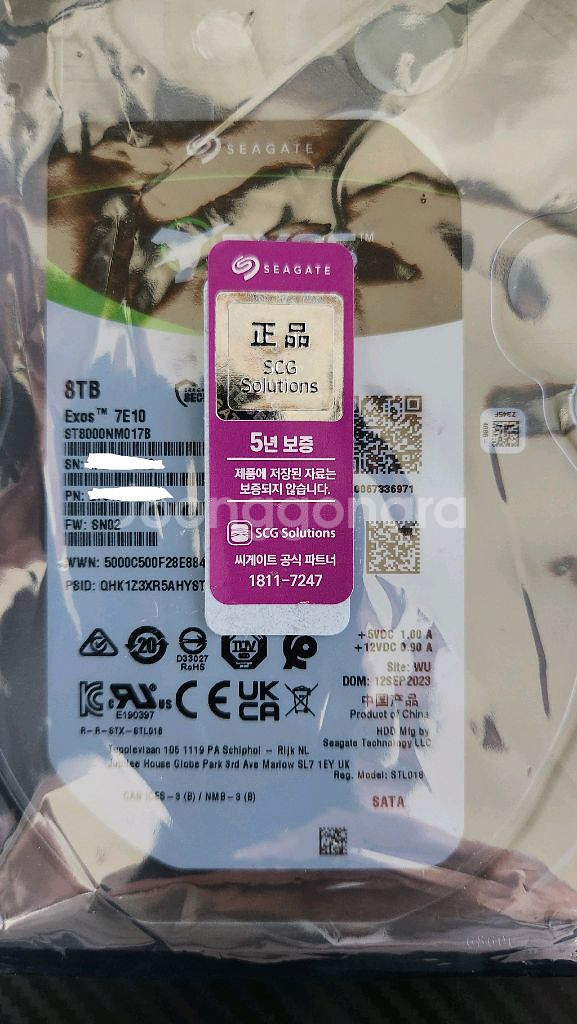 [미개봉] 씨게이트 Exos 7E10 8TB HDD--0