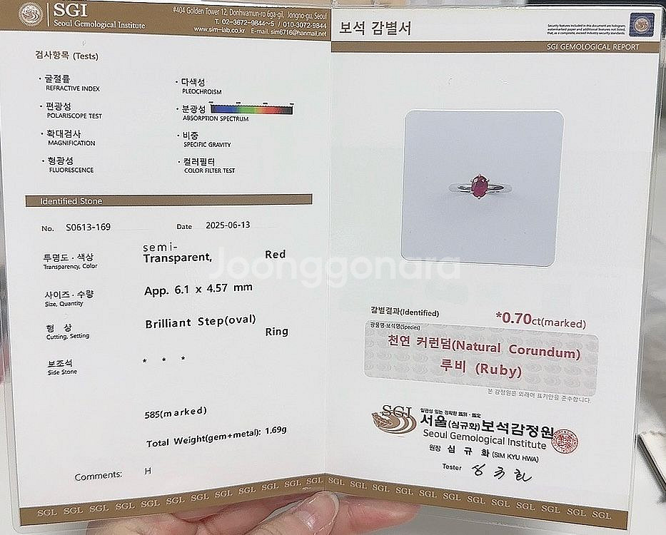 14k 천연루비 0.7ct 화이트골드 반지--2