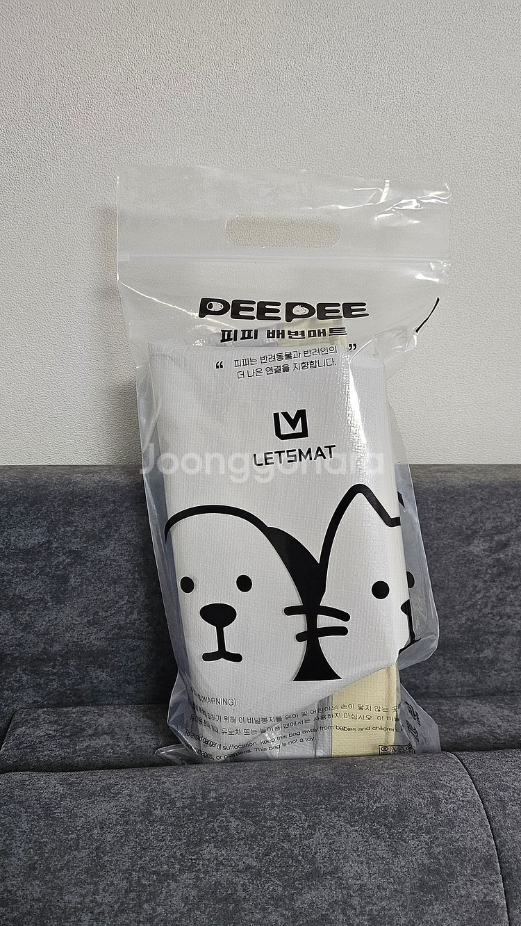 피피 강아지 배변매트 1장남아서 팔아요!--3