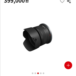 캐논 RF-S18-45mm F4.5-6.3 IS STM