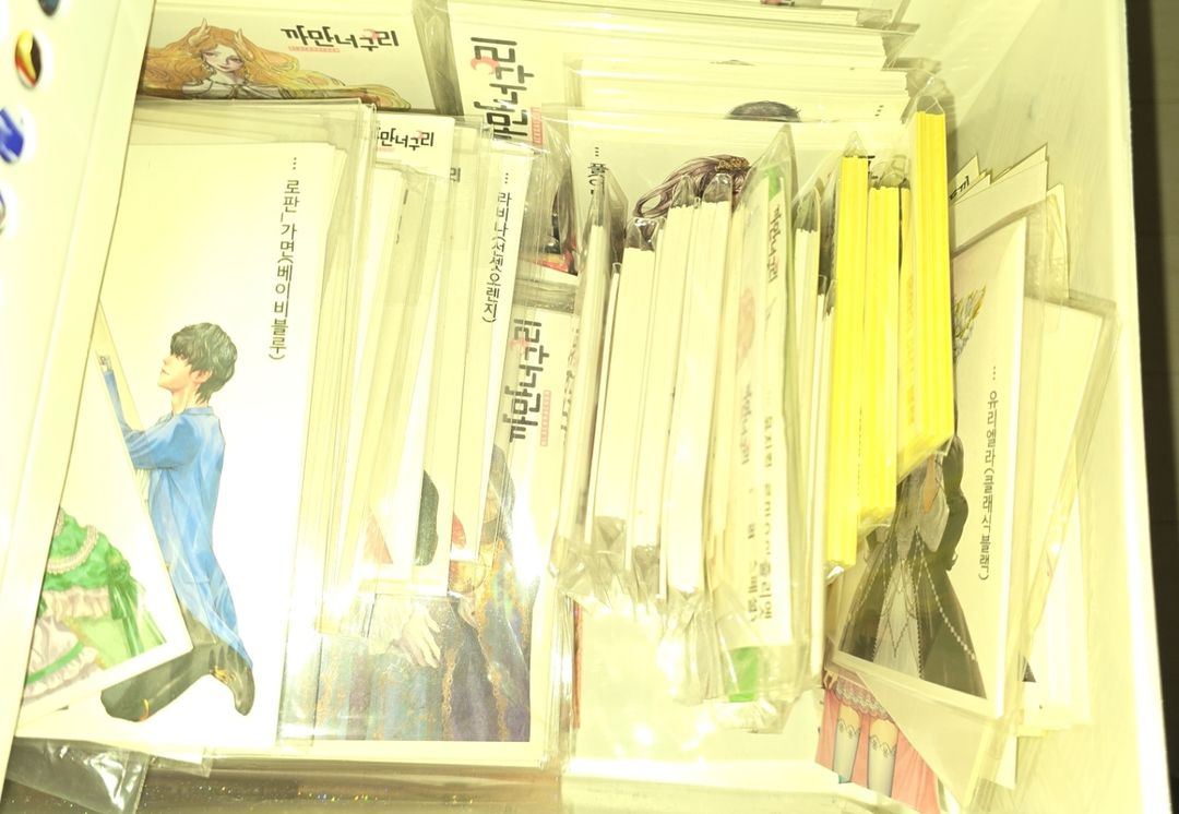 다꾸 인물집 인물스티커 처분 이미지