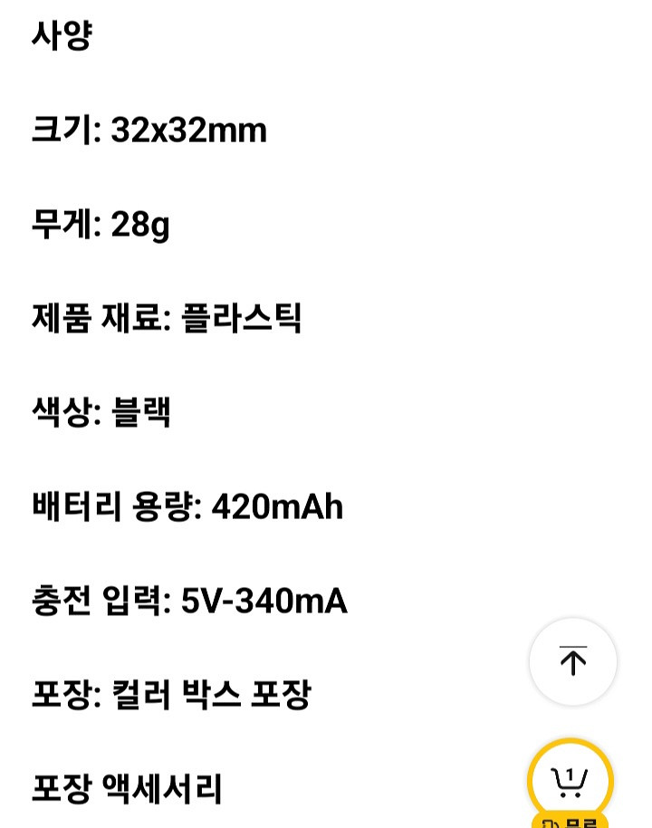 [새제품] 자전거라이트 자전거후미등 스마트후미등--6
