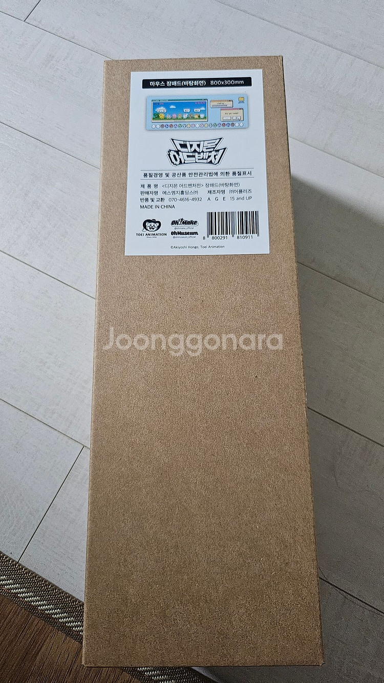 디지몬 전시회 배경화면 장패드--0