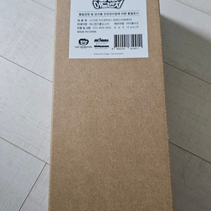 디지몬 전시회 배경화면 장패드