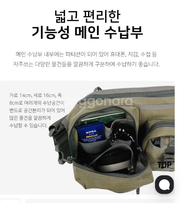 맥포스 젠투 펭귄 웨이스트백 -카기 색상--1