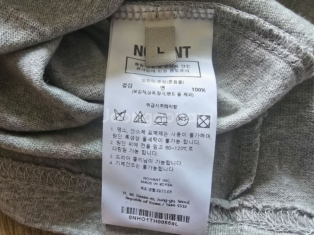 노앙 그레이 네이비 반팔티 미사용 팝니다--5