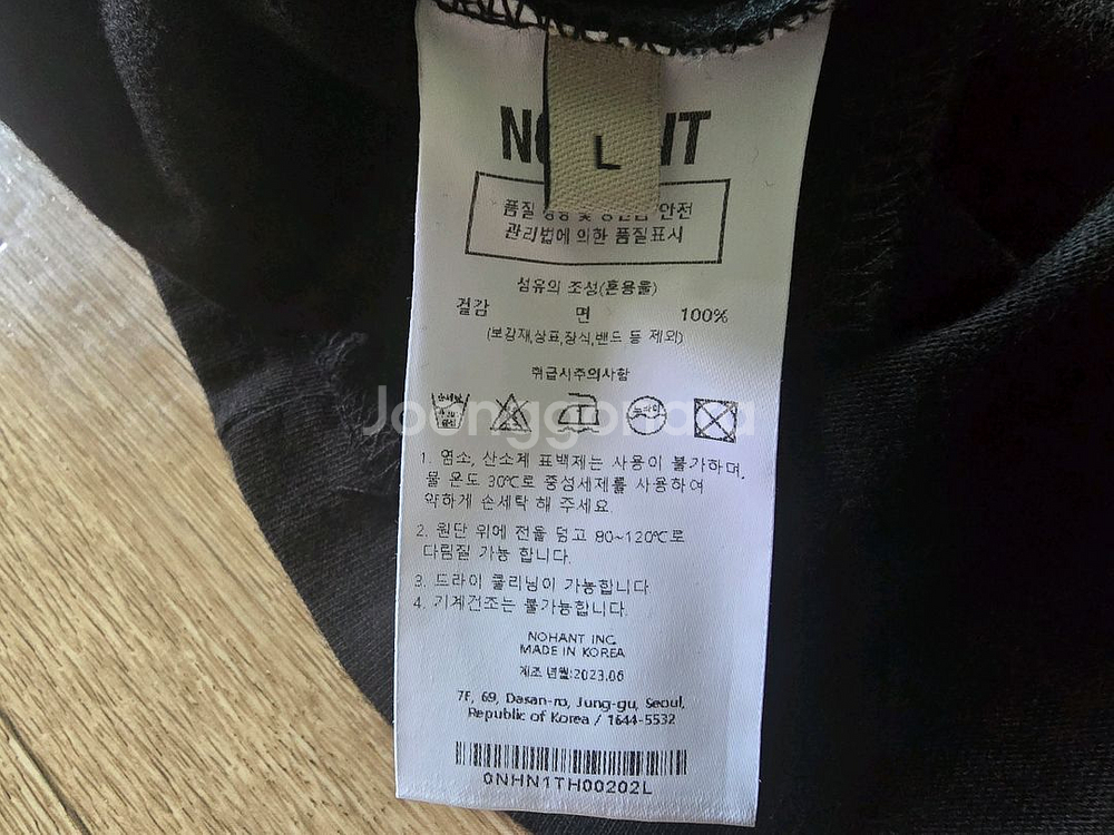 노앙 블랙 레드 반팔티 미사용 팝니다--3