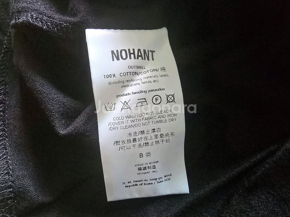 노앙 블랙 레드 반팔티 미사용 팝니다--4