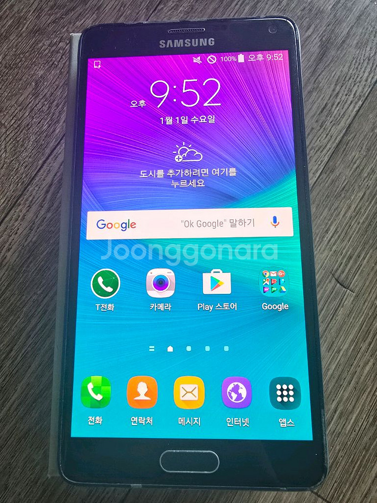 삼성 갤노트4 차콜블랙 32g 팝니다--7